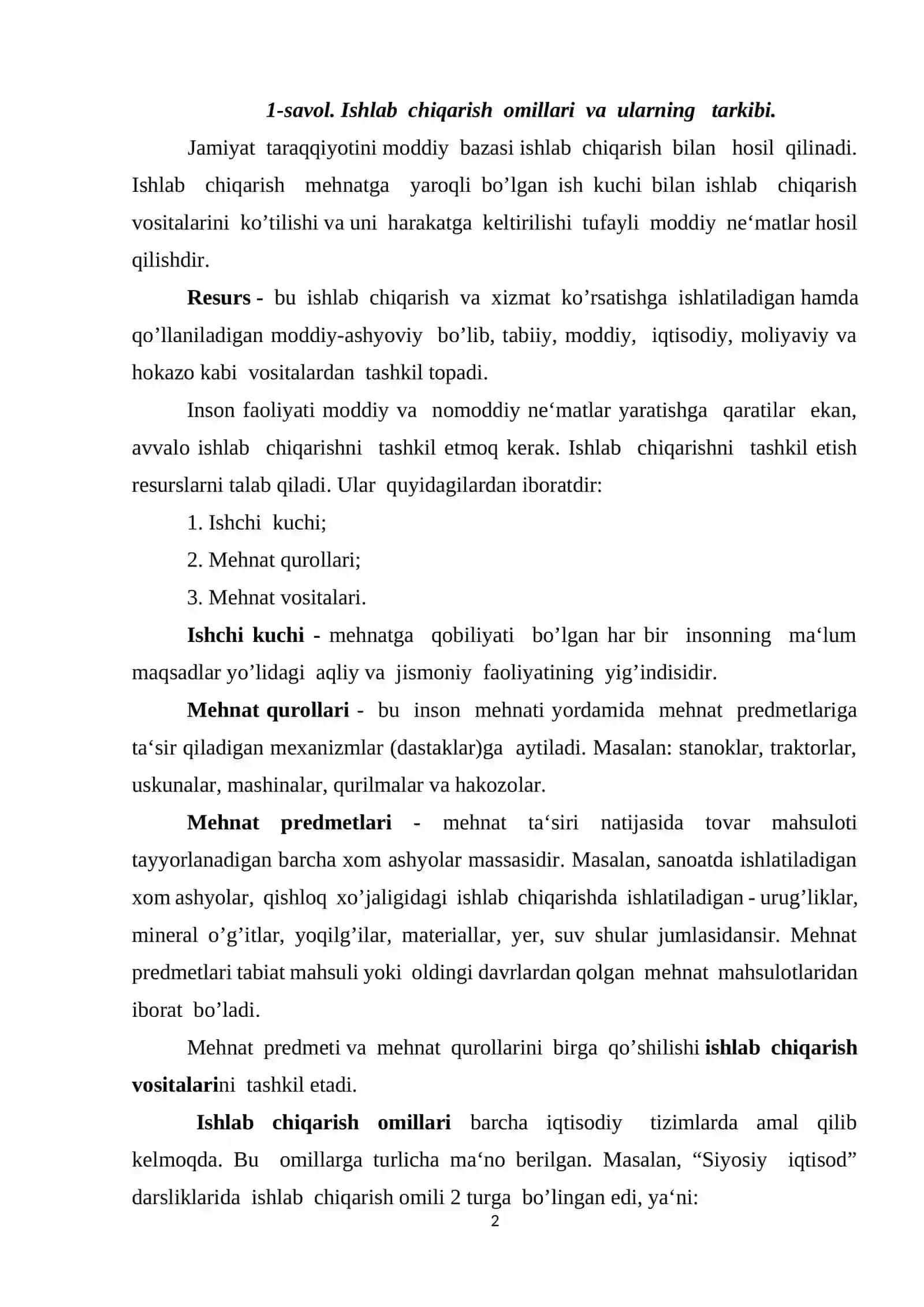 Ishlab chiqarish omillari va ularning tarkibi 2