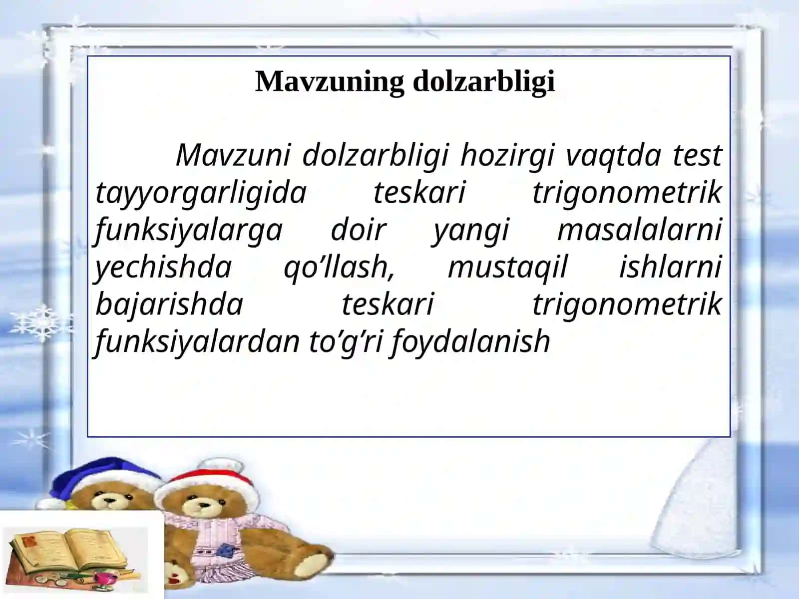 Тригонометрик функциялар, Тескари тригонометрик функциялар ва уларнинг хоссалари 2