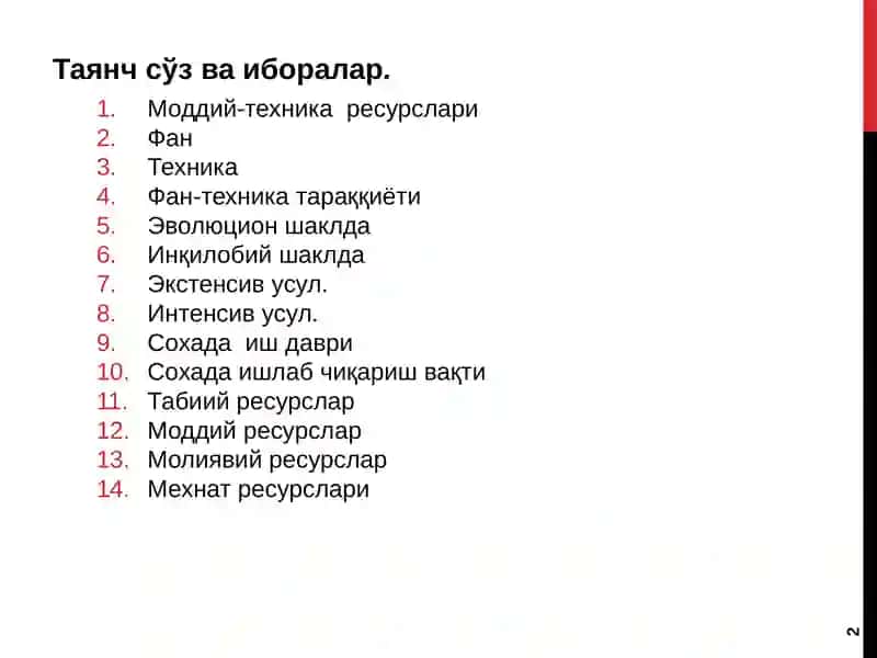 Моддий-техника ресурслари 2
