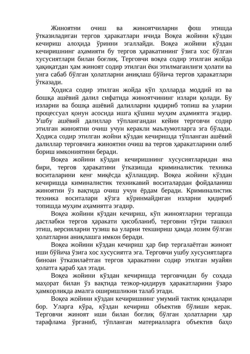 ВОҚЕА ЖОЙИНИ КЎЗДАН КЕЧИРИШ 2