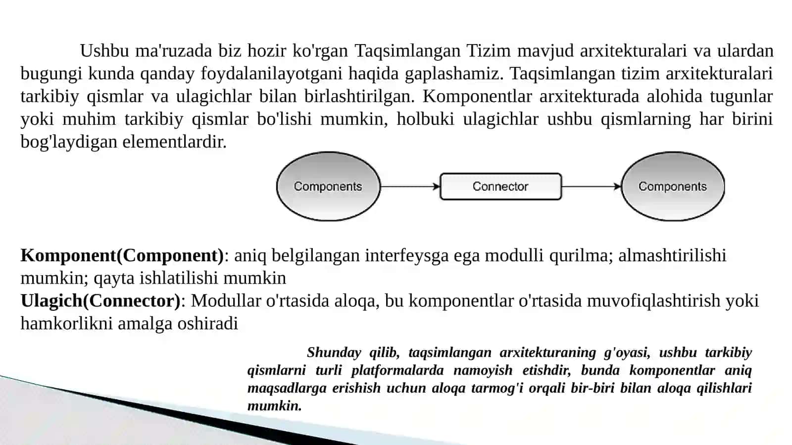 Тақсимланган тизимларнинг архитектуравий ҳусусиятлари 2