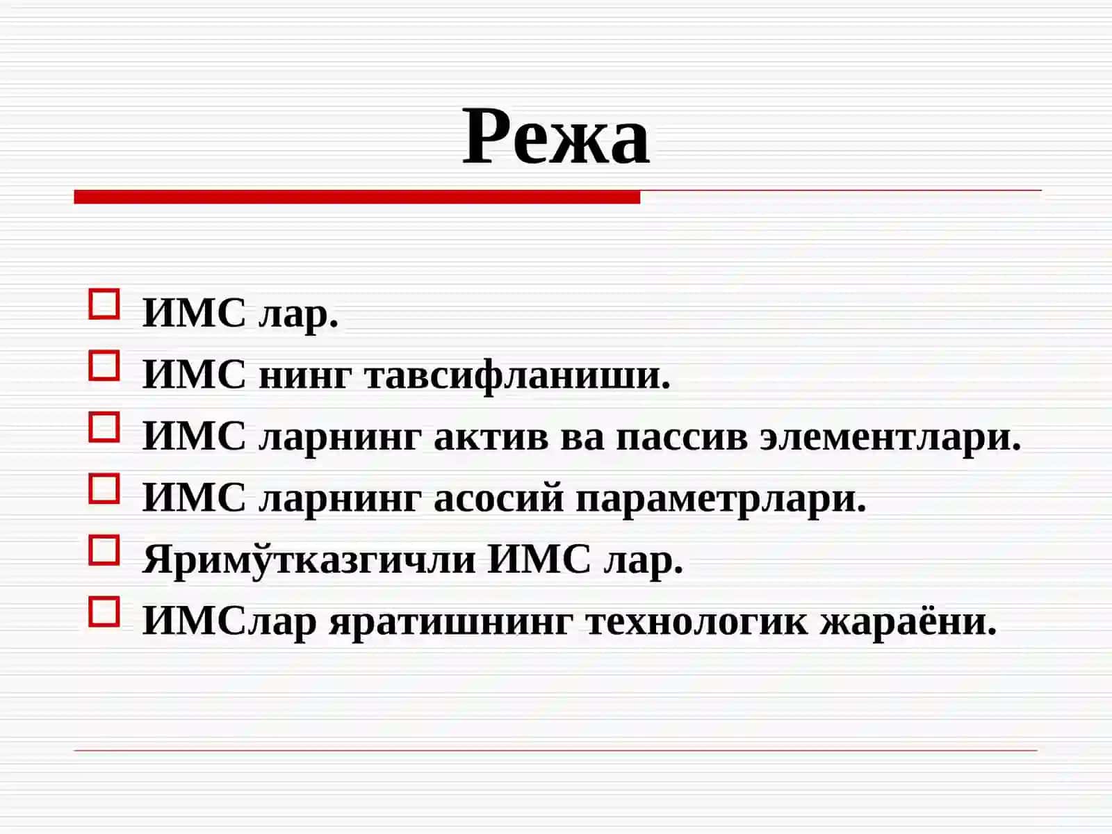 ИМС ларнинг тайёрланиш технологияси,уларнинг актив ва пассив элементлари 2