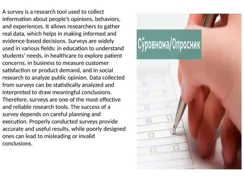 Survey Presentation Plan 2