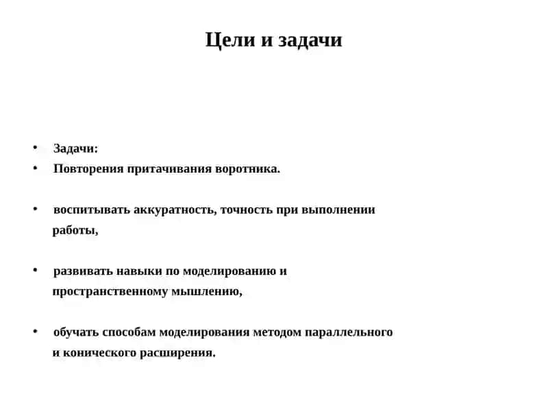 Обработка рукав рубашки и притачивания его на пройму рукава 2