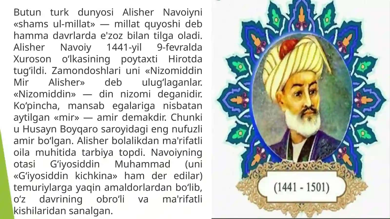 Alisher Navoiy 2