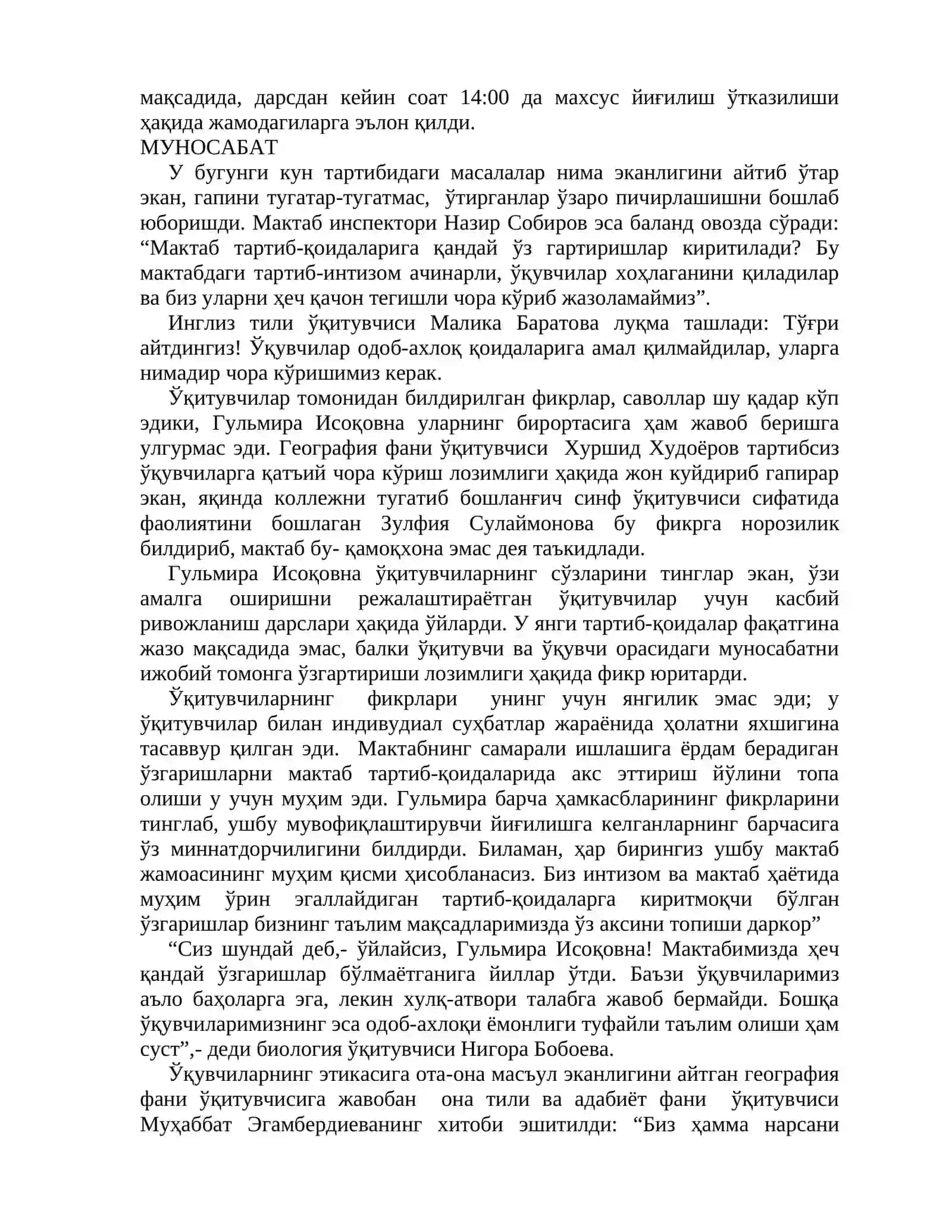 Менежерлик курслари тингловчилари учун 5 та кейс саволлари жавоблари билан 2