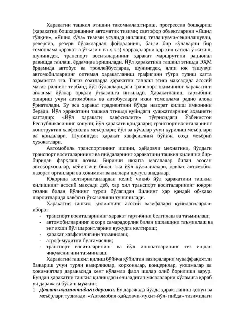 Йўл ҳаракатини ташкил этишнинг асосий йўналишлари 2