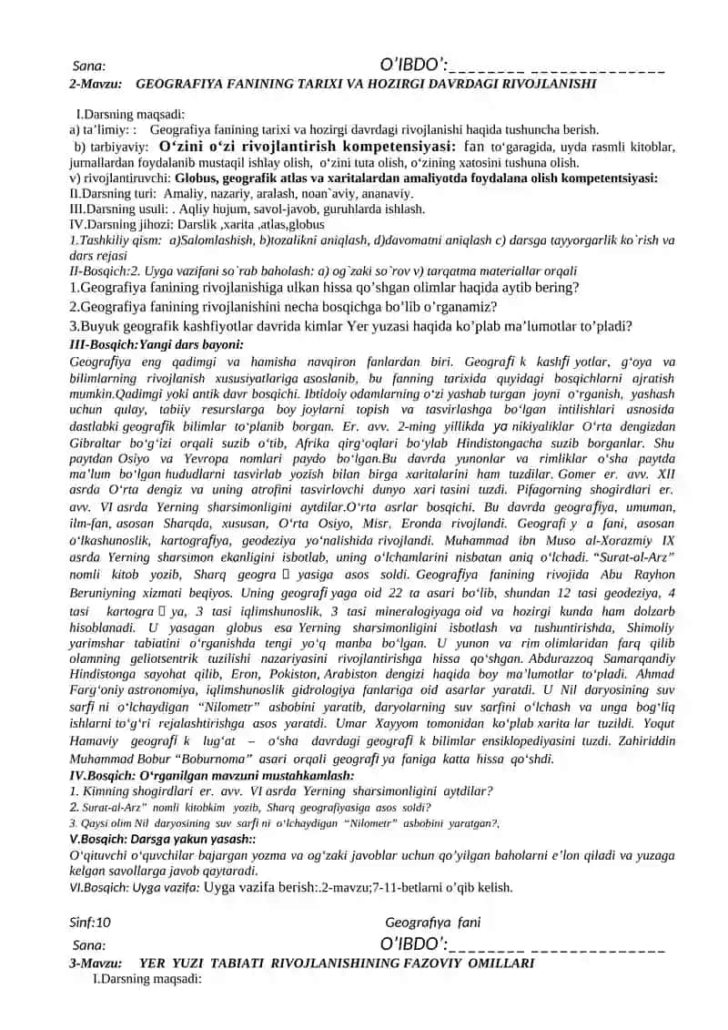 GEOGRAFIYA FANLARI TIZIMI HAQIDA TUSHUNCHA 2