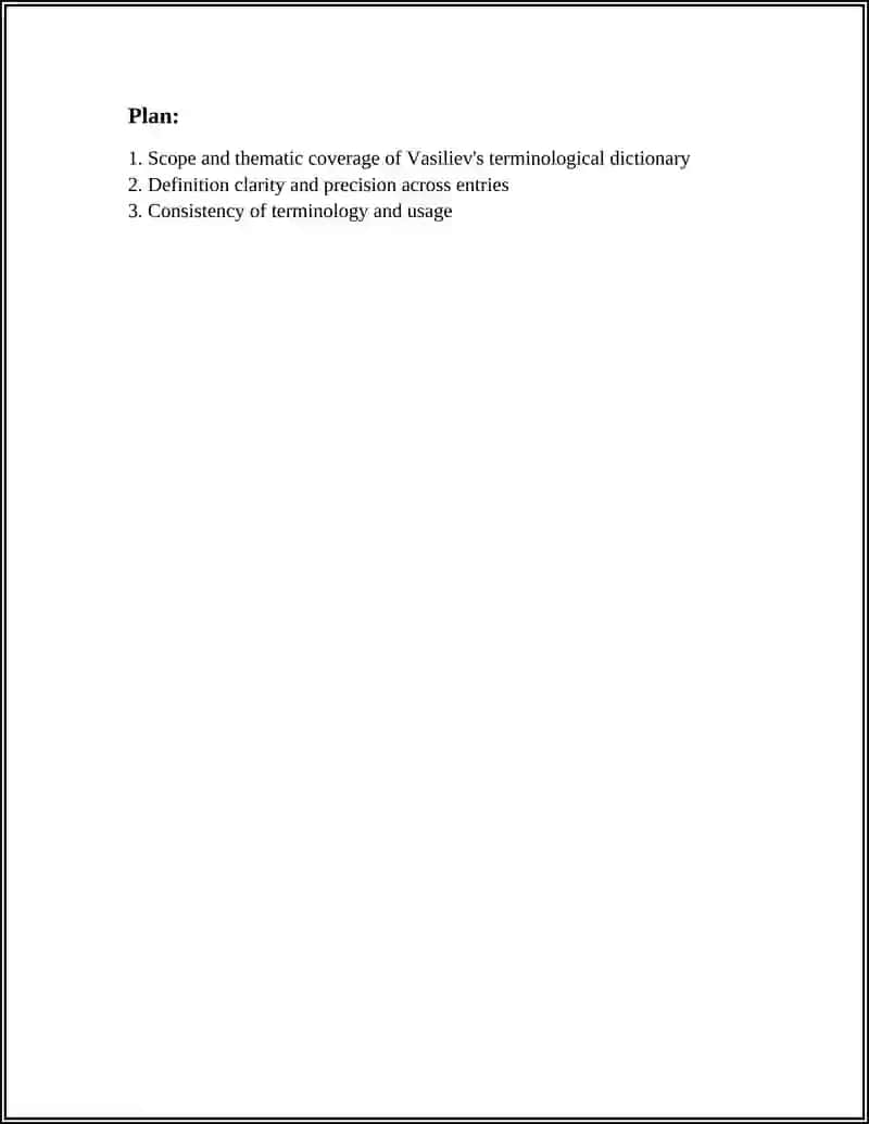 Vasiliev's terminological dictionary 2