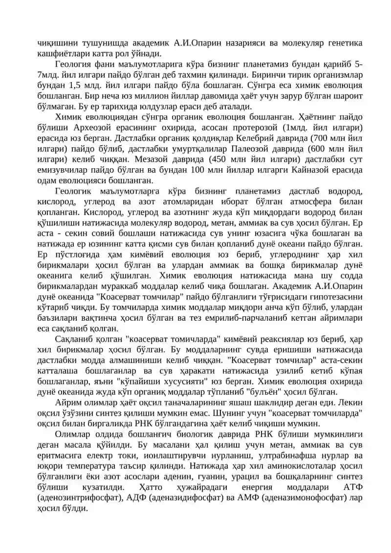 ГЕНЕТИКА ВА ЭВОЛЮЦИОН ТАЪЛИМОТ 2