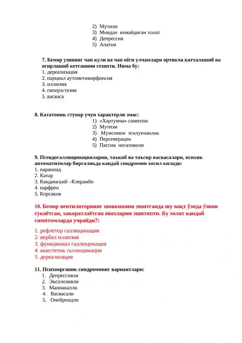 Миқдорли ва маънавий хусусиятлар 2