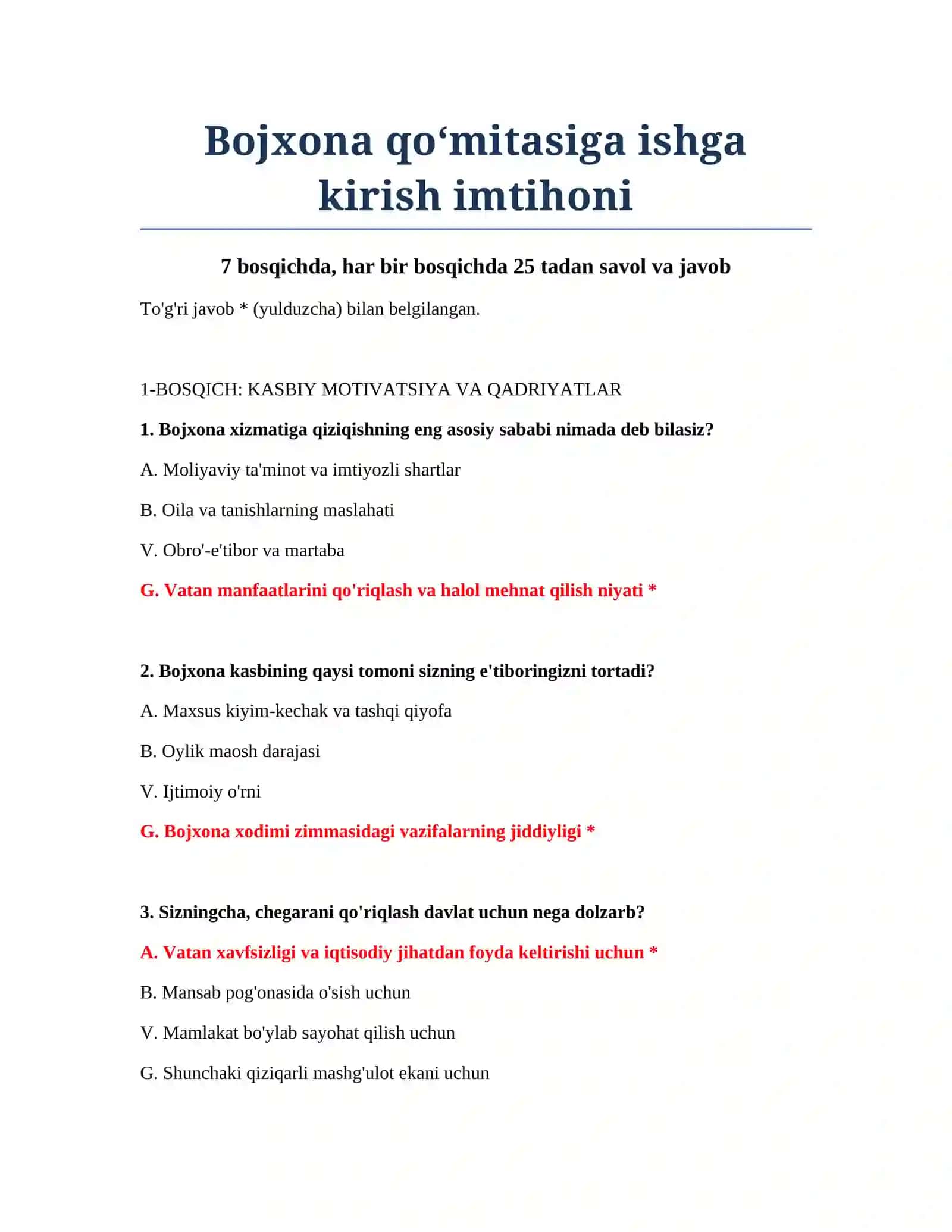 Bojxona qo‘mitasiga ishga kirish imtihoni 2