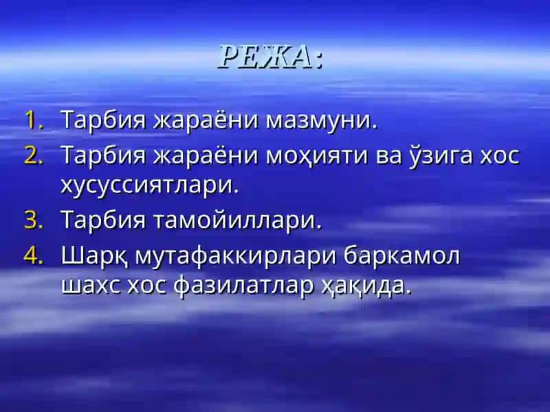Ўқув тарбиявий вазиятларни лойихалаштириш асослари 2
