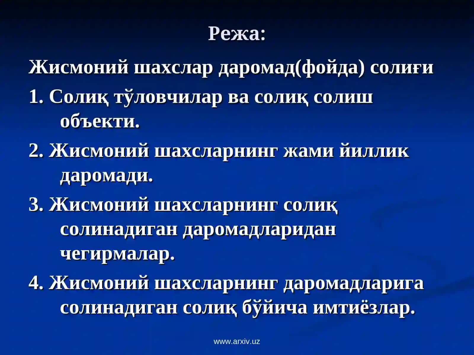 Жисмоний шахслардан олинадиган даромад солиғи 2