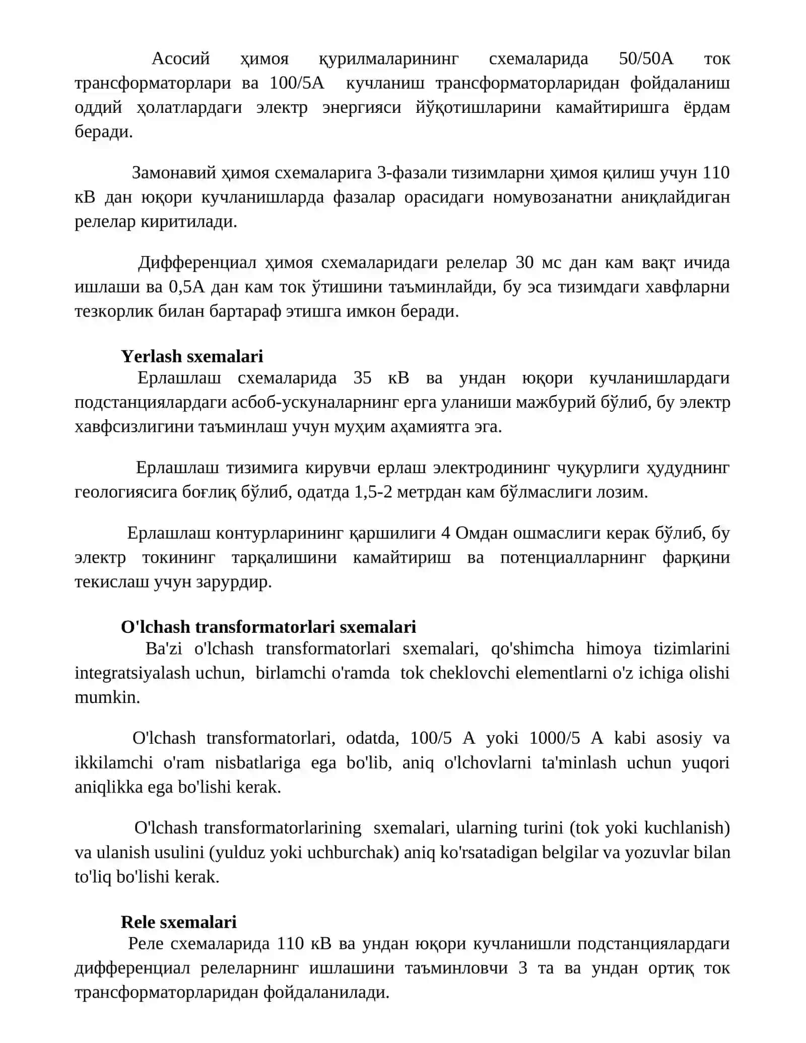 Stanциялар ва подстанцияларнинг асосий қурилмаларининг электр схемалари 2