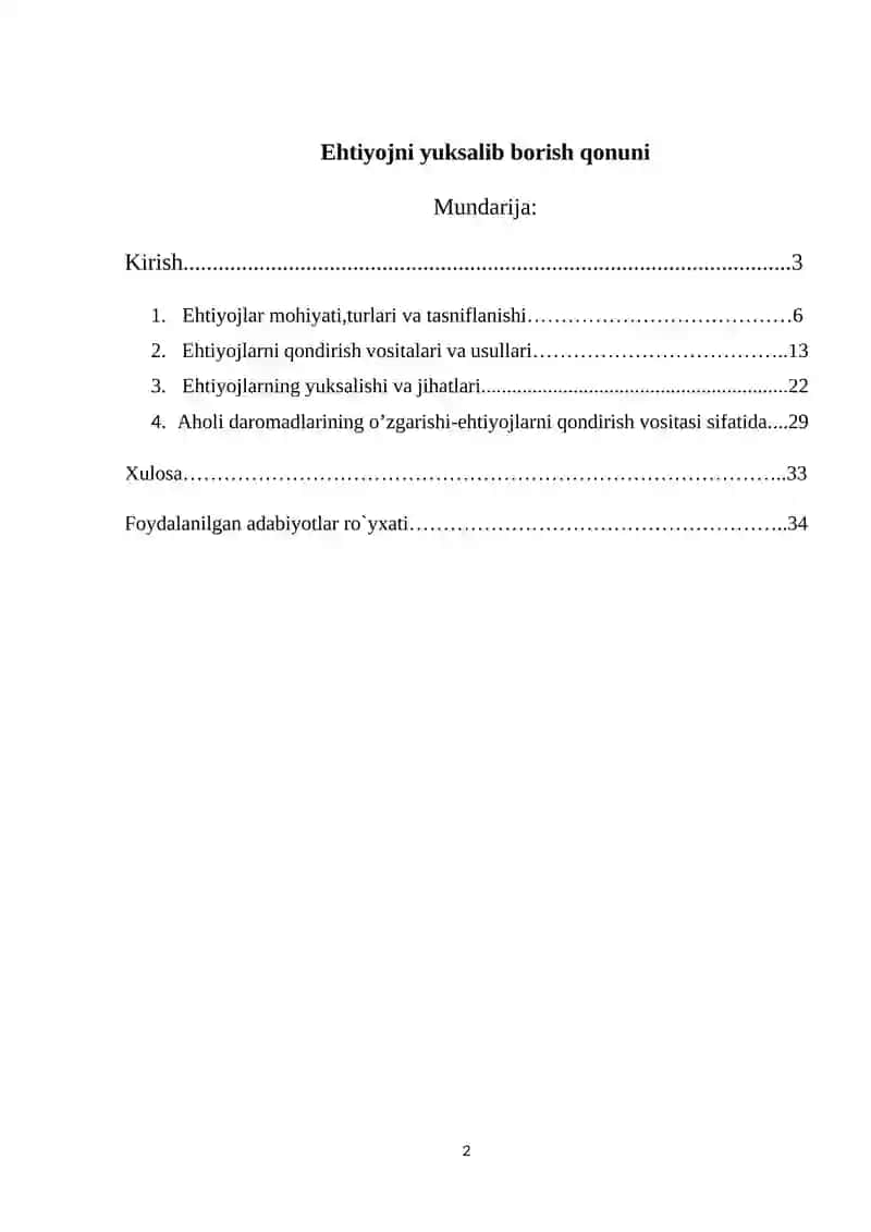Ehtiyojni yuksalib borish qonuni 2