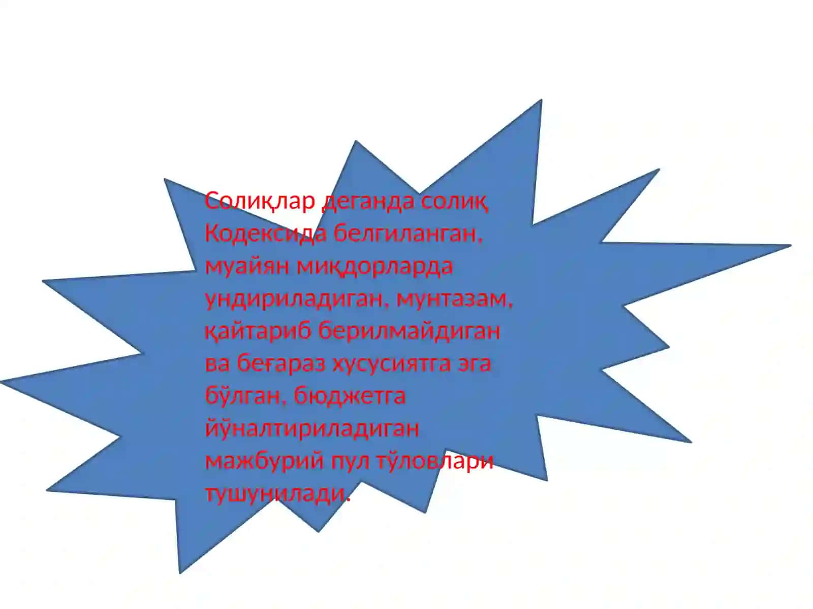 Солиқларнинг иқтисодий моҳияти васоликтизими 2