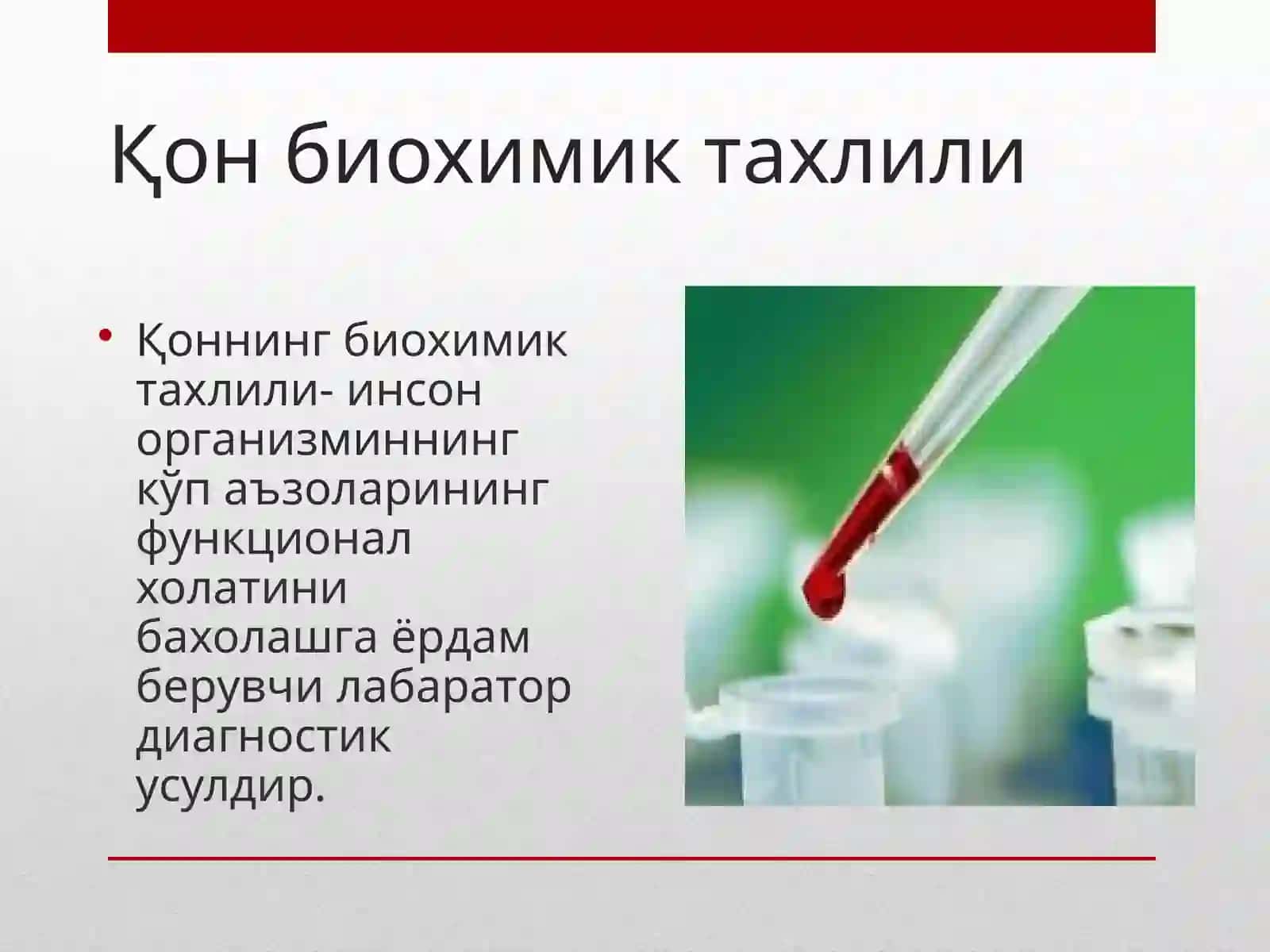 Қон биохимик тахлили - qon biokimyoviy tahlili 2