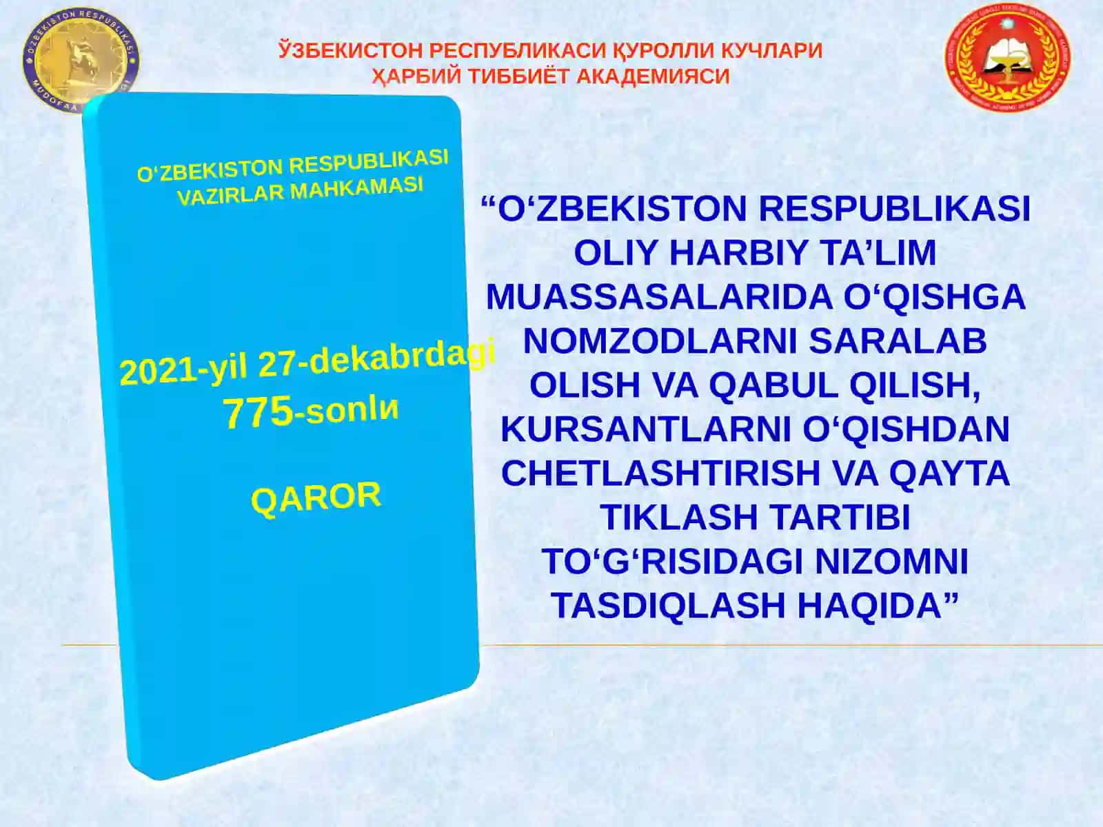 O‘zbekiston Respublikasi Qurolli Kuchlari Harbiy Tibbiyot Akademiyasi 2