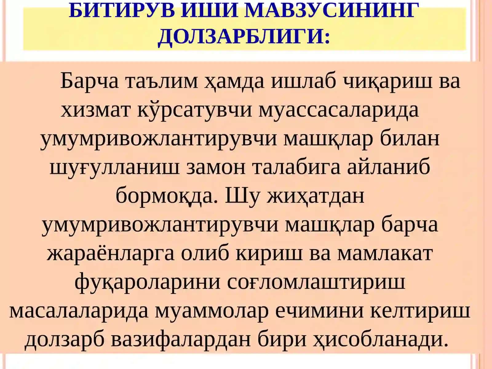 Умумривожлантирувчи машқларни ўргатиш методикаси 2
