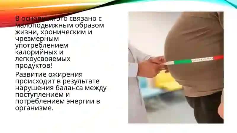 Продукты с низким гликемическим индексом 2