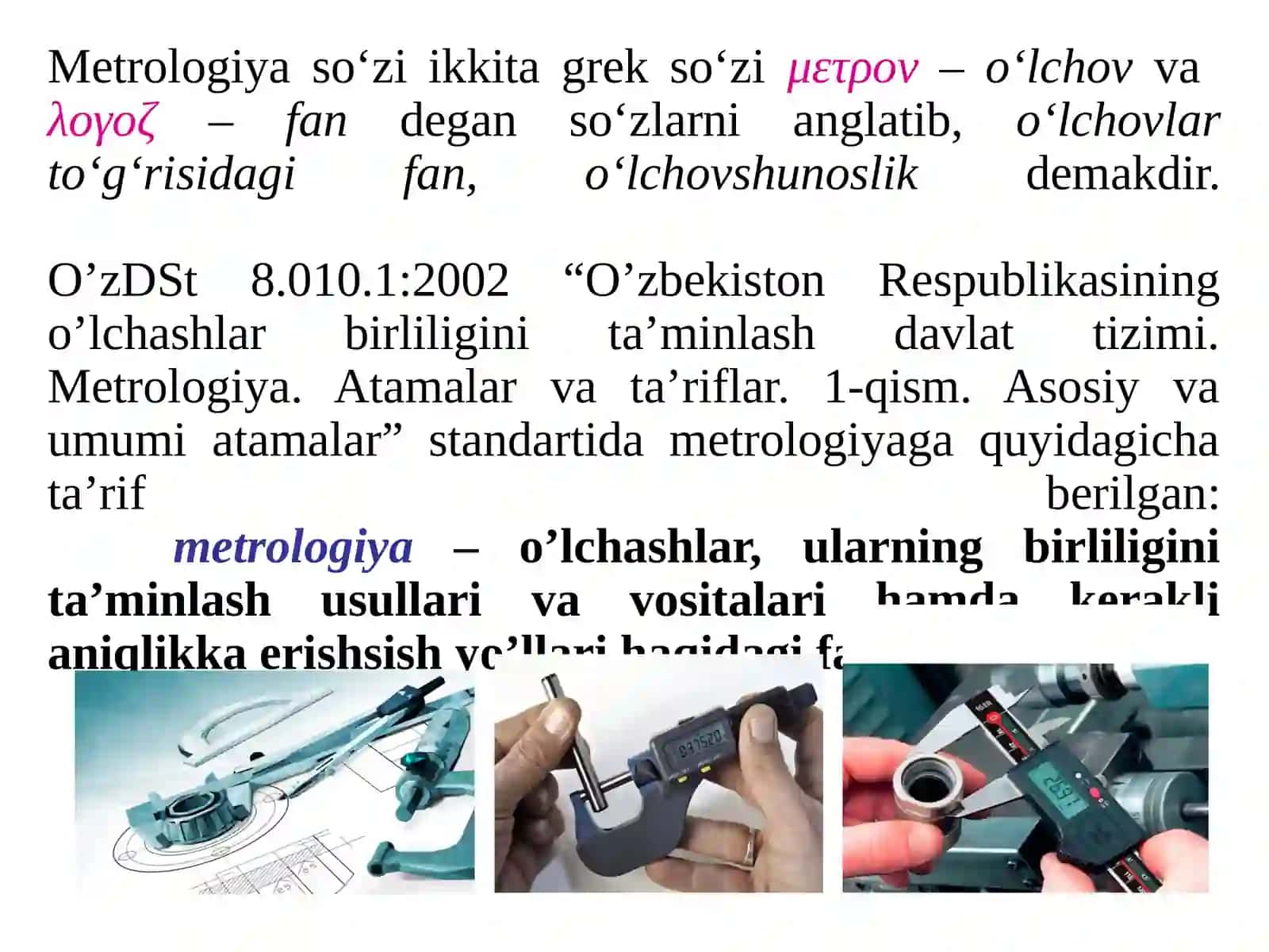 “Metrologiya, standartlashtirish va sertifikatlashtirish asoslari” fanining maqsadi va vazifalari 2