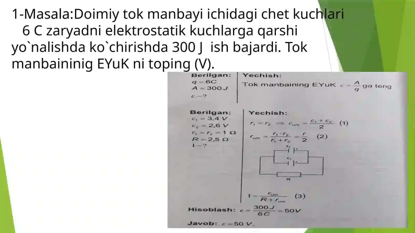 Tokmanbaini ketma-ket va parallel ulashga doir masalalar 2