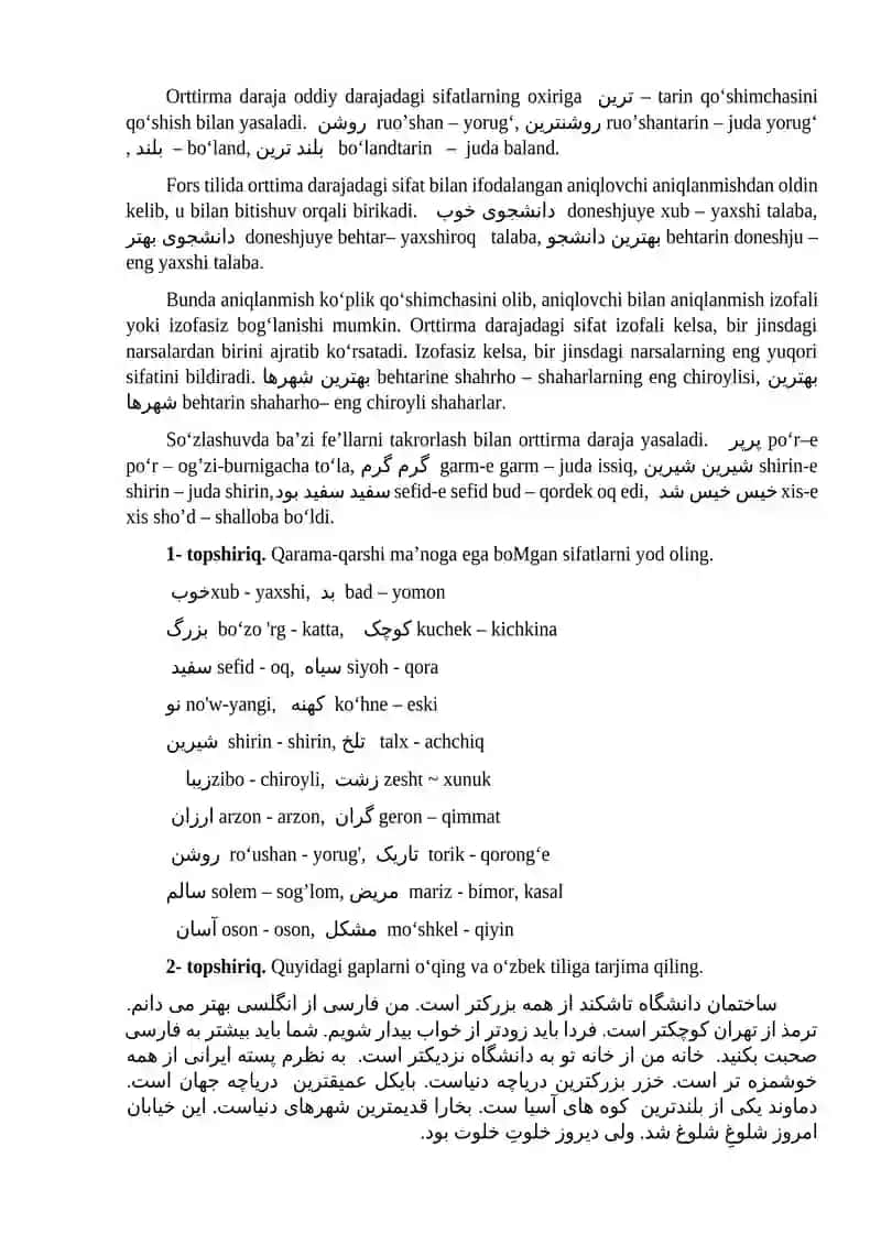 SIFAT. SIFAT DARAJALARI 2