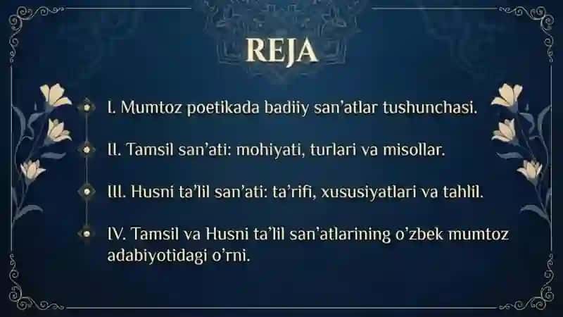 Tamsil va husni Ta’lil san’atlari 2