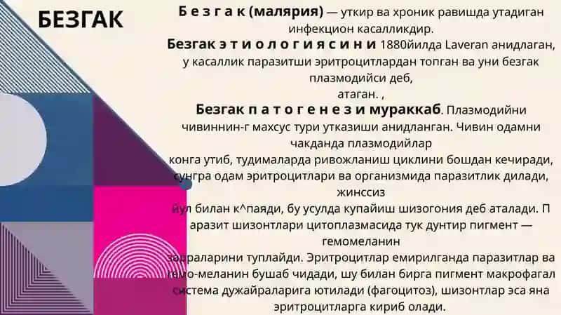 Parazitar infeksiyalar (malyariya, leyshmanioz, amebiaz) 2