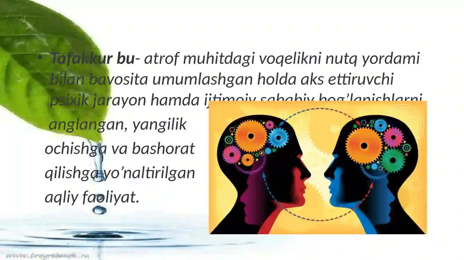 Tafakkur operatsiyalari 2