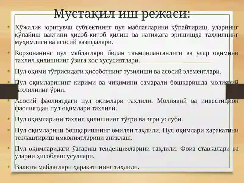 Mardonov Akmalning Moliyaviy tahlil fanidan Kurs ishi 2
