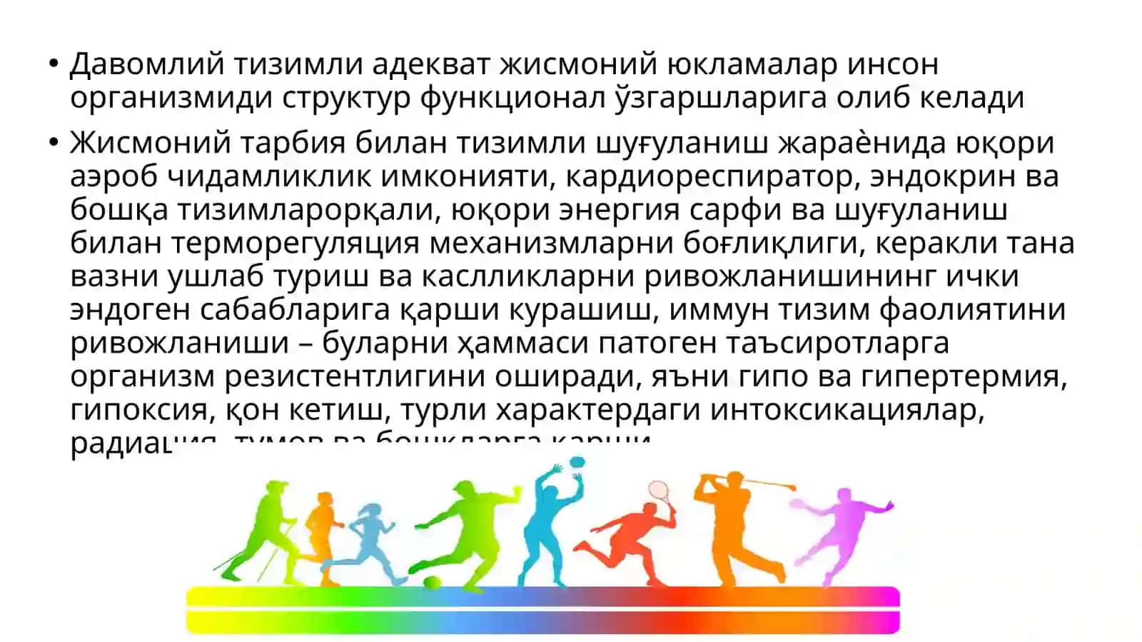 Jismoniy Yuklamalar Ta'sirida Organizmdagi O'zgarishlar 2