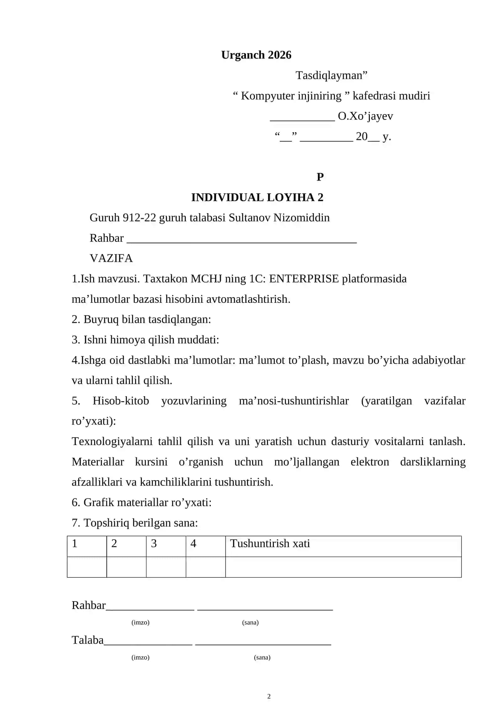 Taxtakon MCHJ ning 1C: ENTERPRISE platformasida ma’lumotlar bazasi hisobini avtomatlashtirish 2