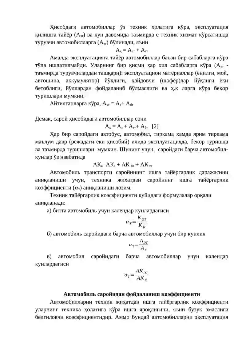 АВТОМОБИЛЬ ТРАНСПОРТИ АСОСИЙ ИШ КЎРСАТКИЧЛАРИ 2