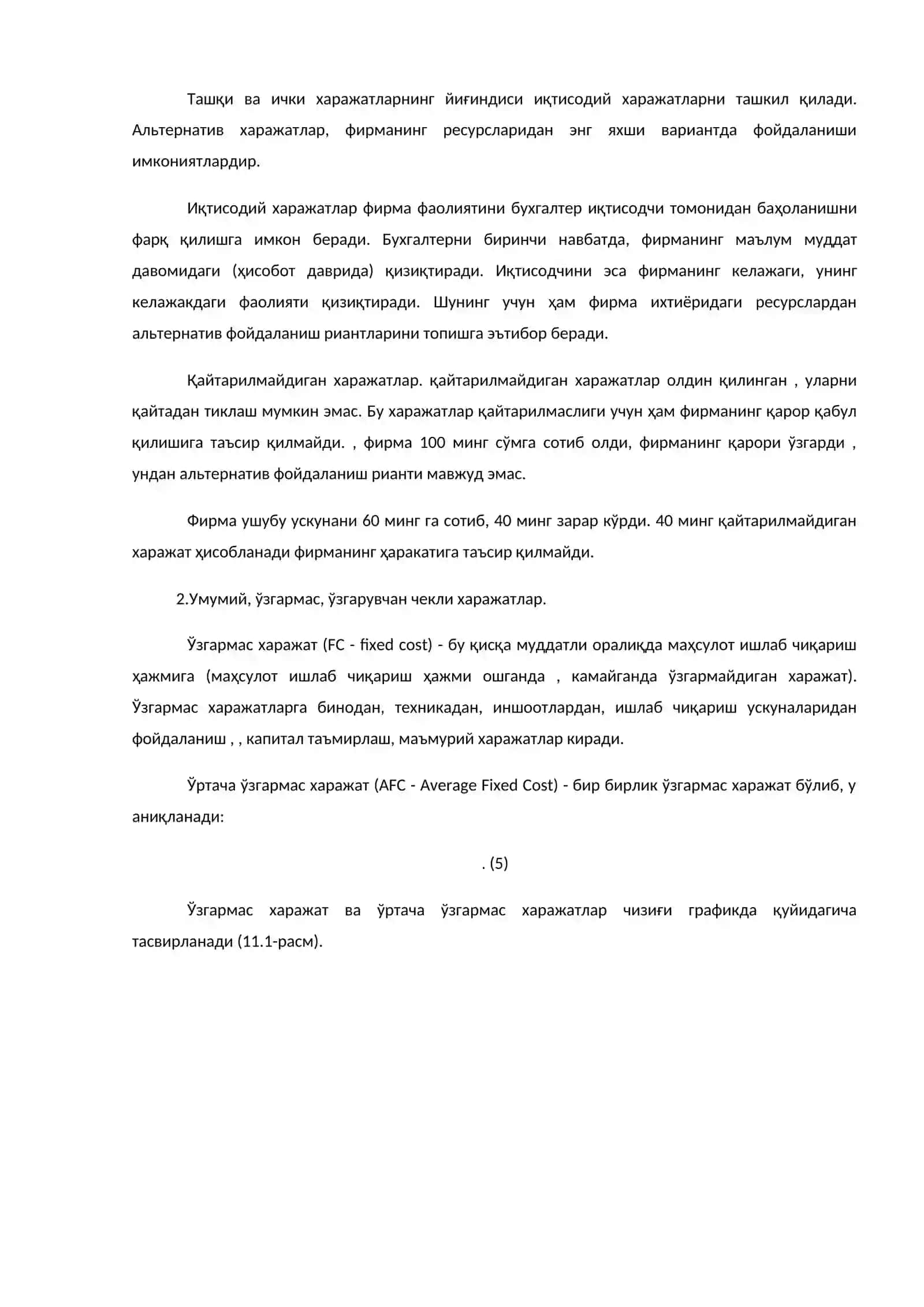Қисқа муддатли узоқ муддатли оралиқдаги фаолияти 2