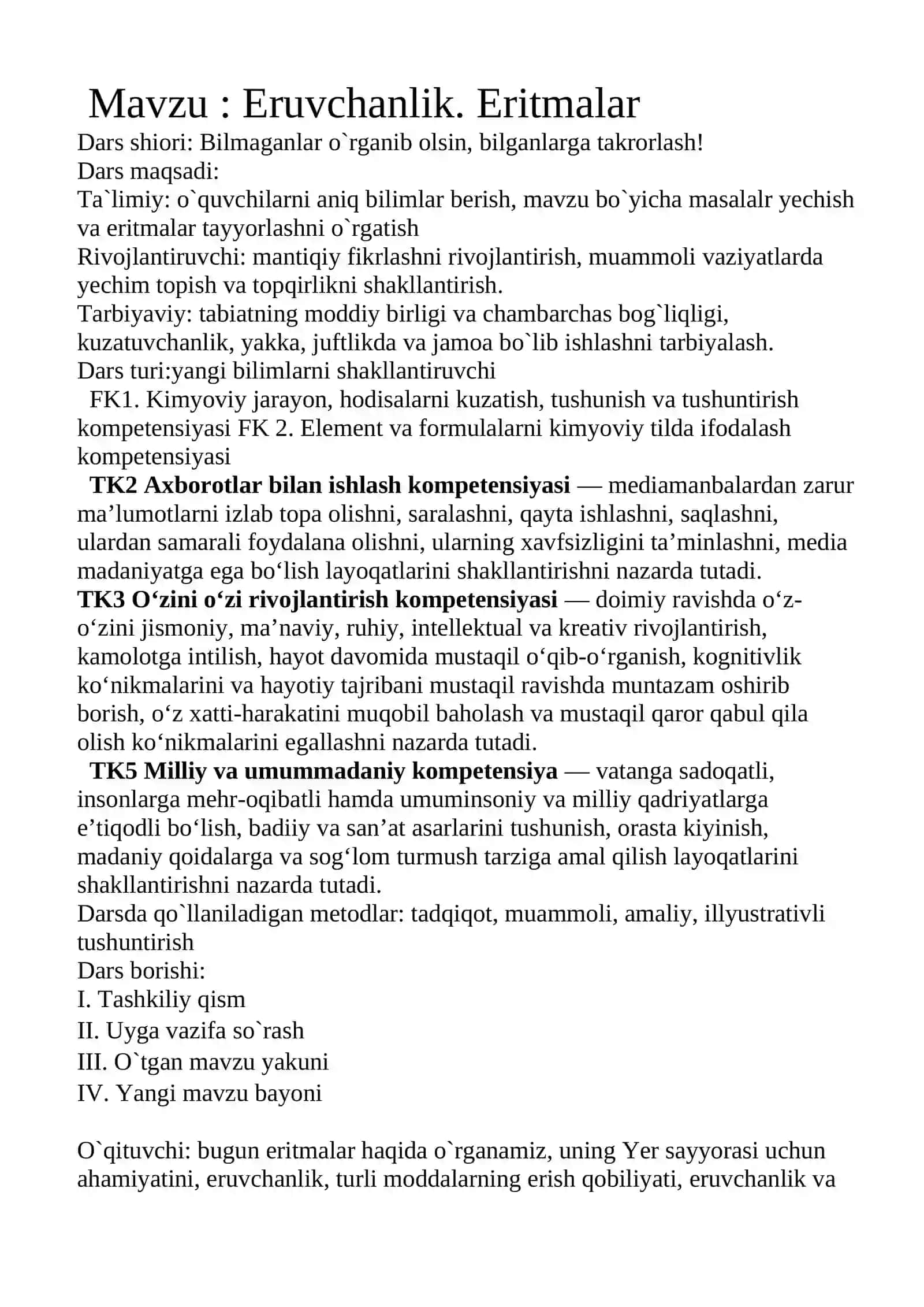 Eruvchanlik. Eritmalar 2