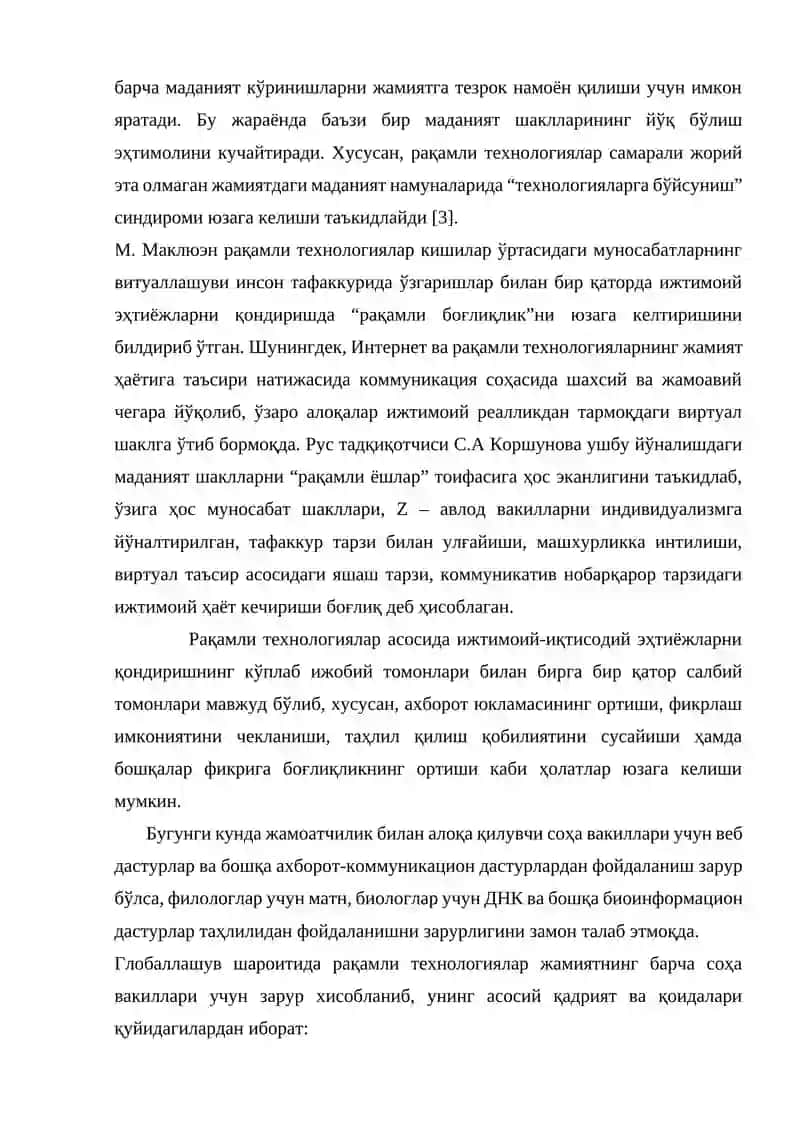 Raqamli texnologiyalardan foydalanish va elektron axborot almashinuvi madaniztini shakllantirish masalalari 2