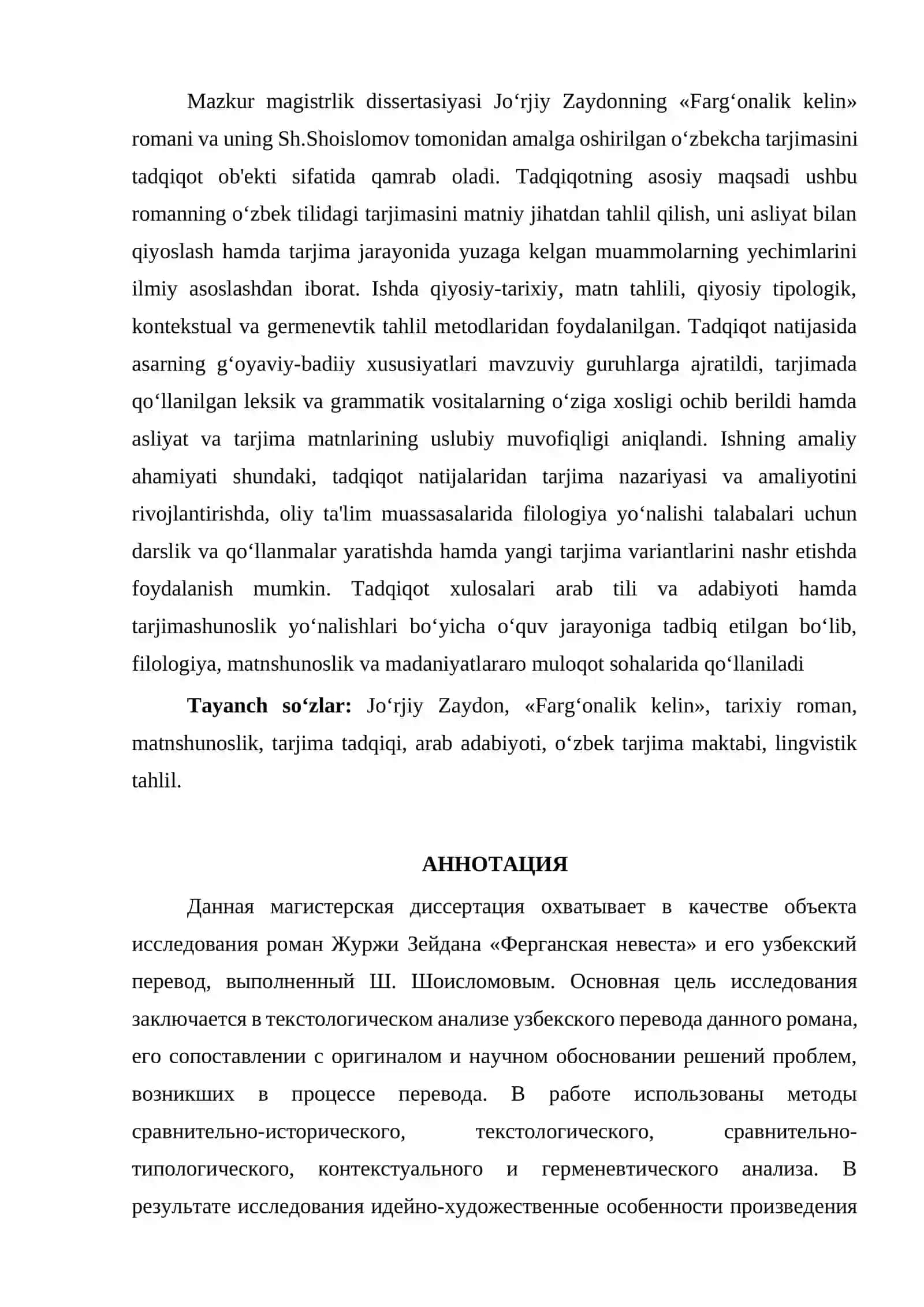 DISSERTATSIYA Jo'rjiy Zaydon “Farg'onalik kelin” romani o'zbekcha tarjimasining matniy tadqiqi 2