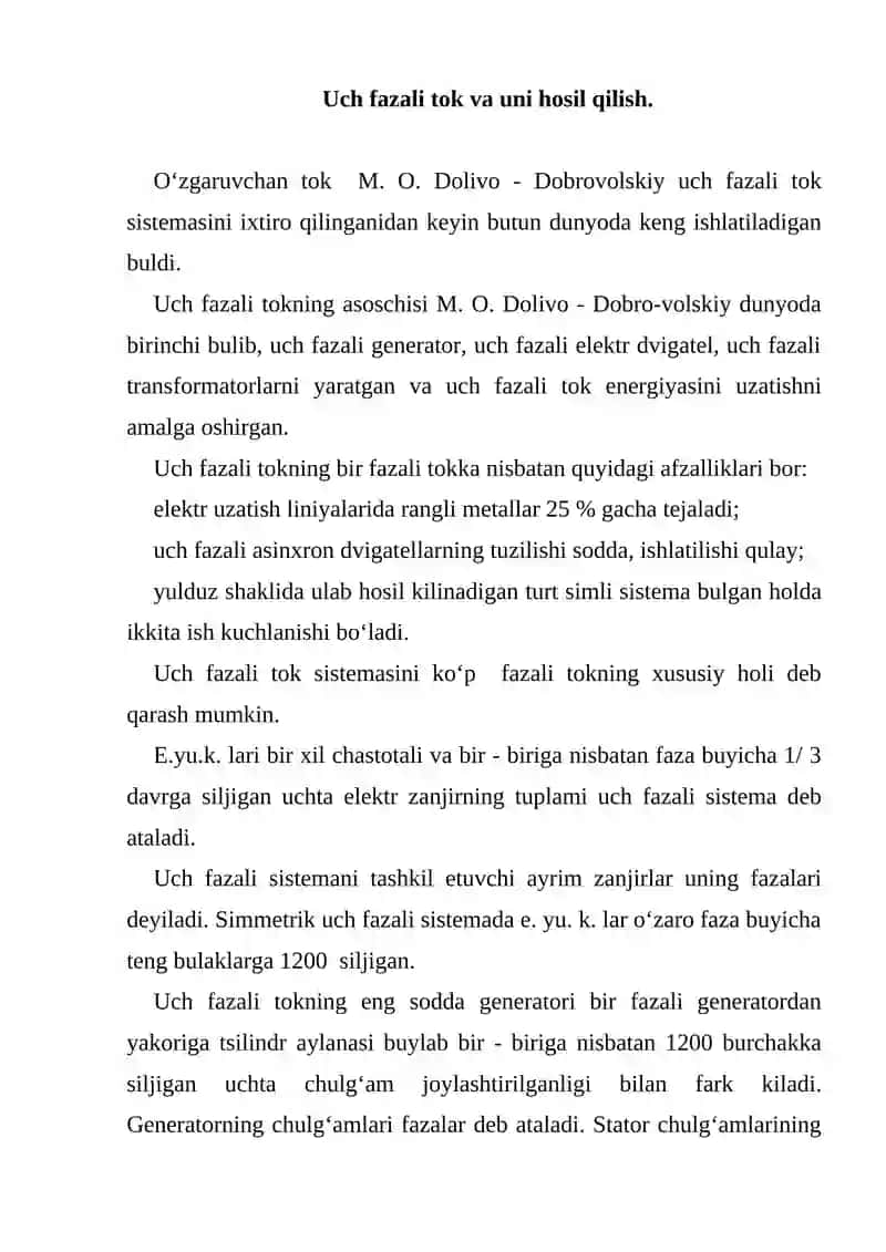 Uch fazali elekrt toki, uni afvzalliklari 2