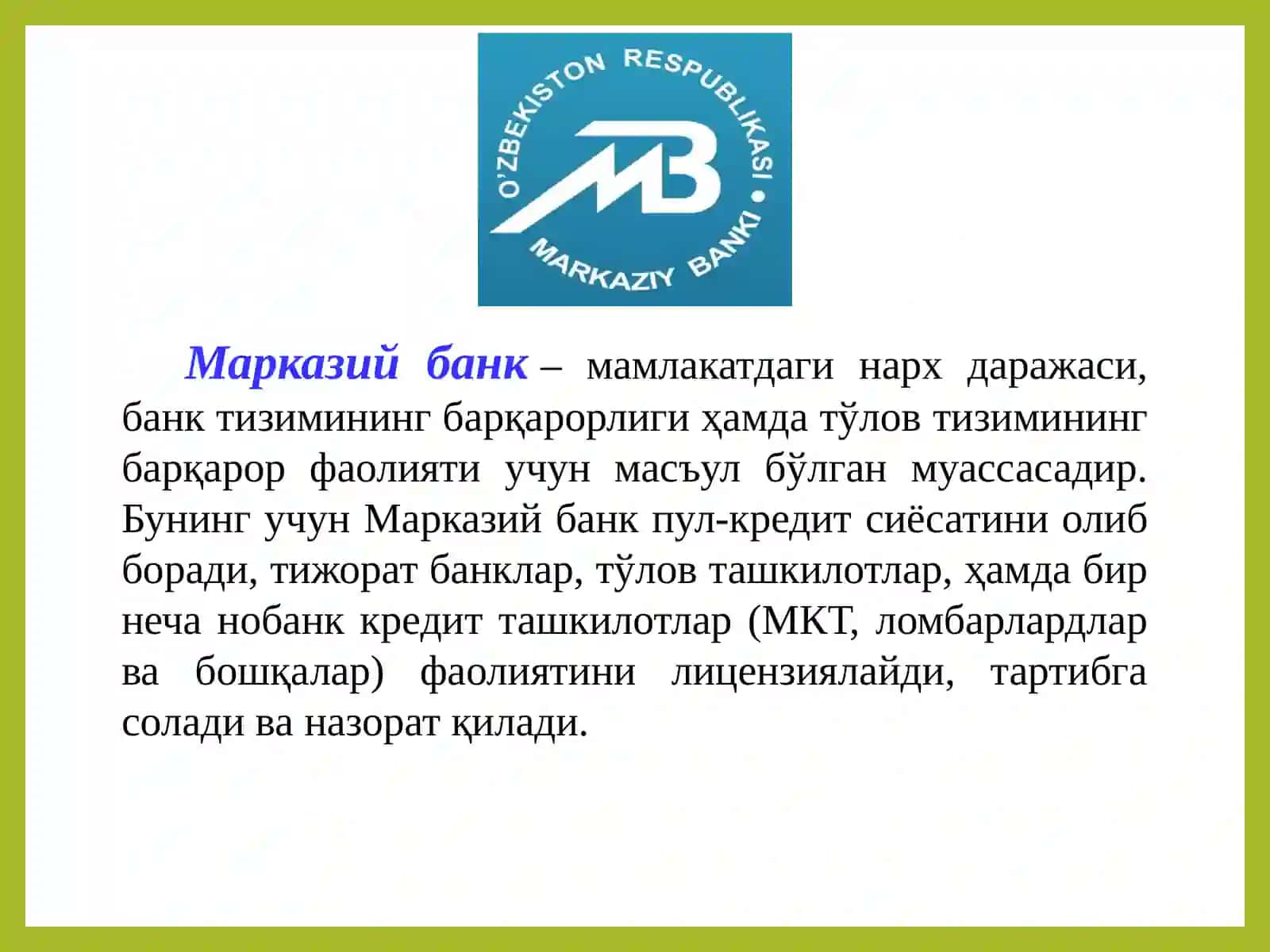 Марказий банкларнинг вужудга келиш сабаблари ва ривожланиш шарт-шароитлари 2