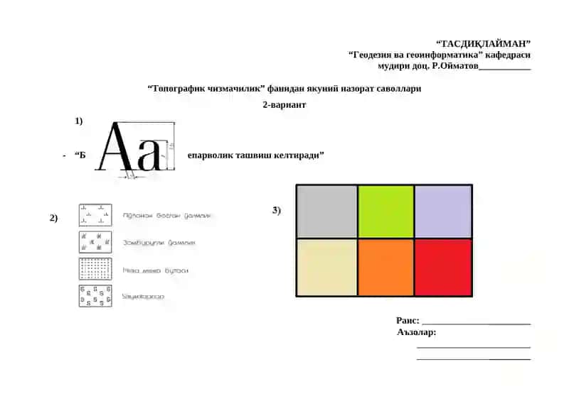 Топографик чизмачилик 2