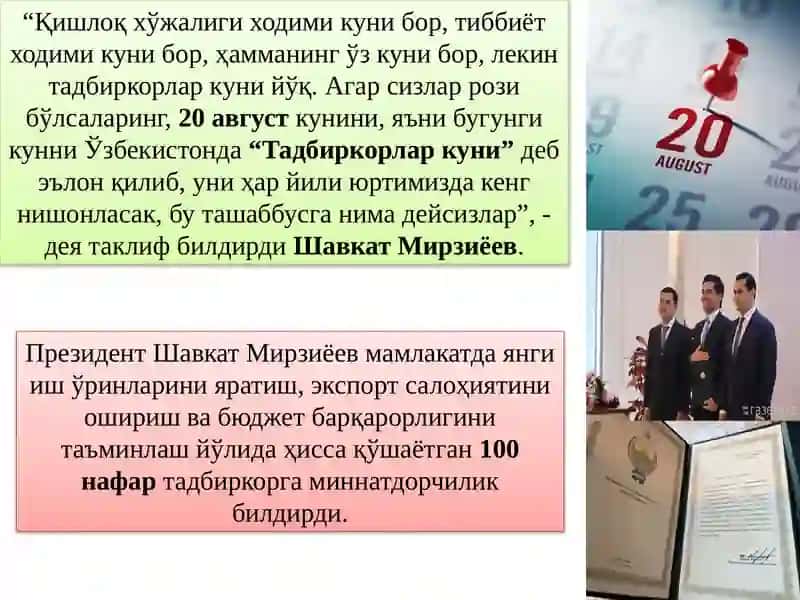 Тадбиркорлик фаолиятининг тур ва шакллари 2