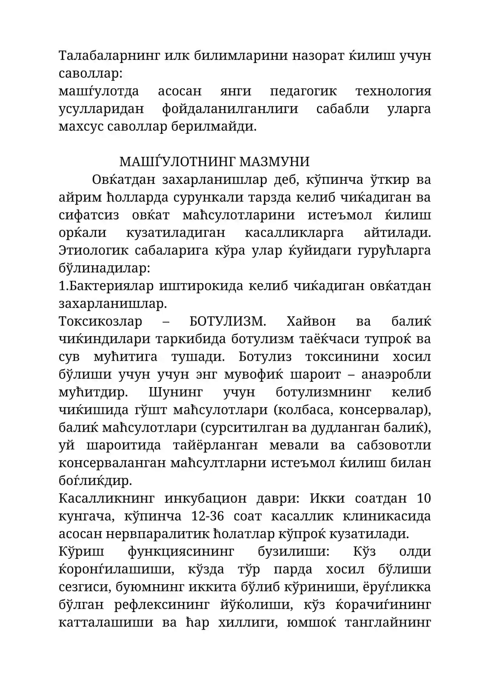 ОВЌАТДАН ЗАХАРЛАНИШЛАР ВА ОЛДИНИ ОЛИШ ТАДБИРЛАРИ 2