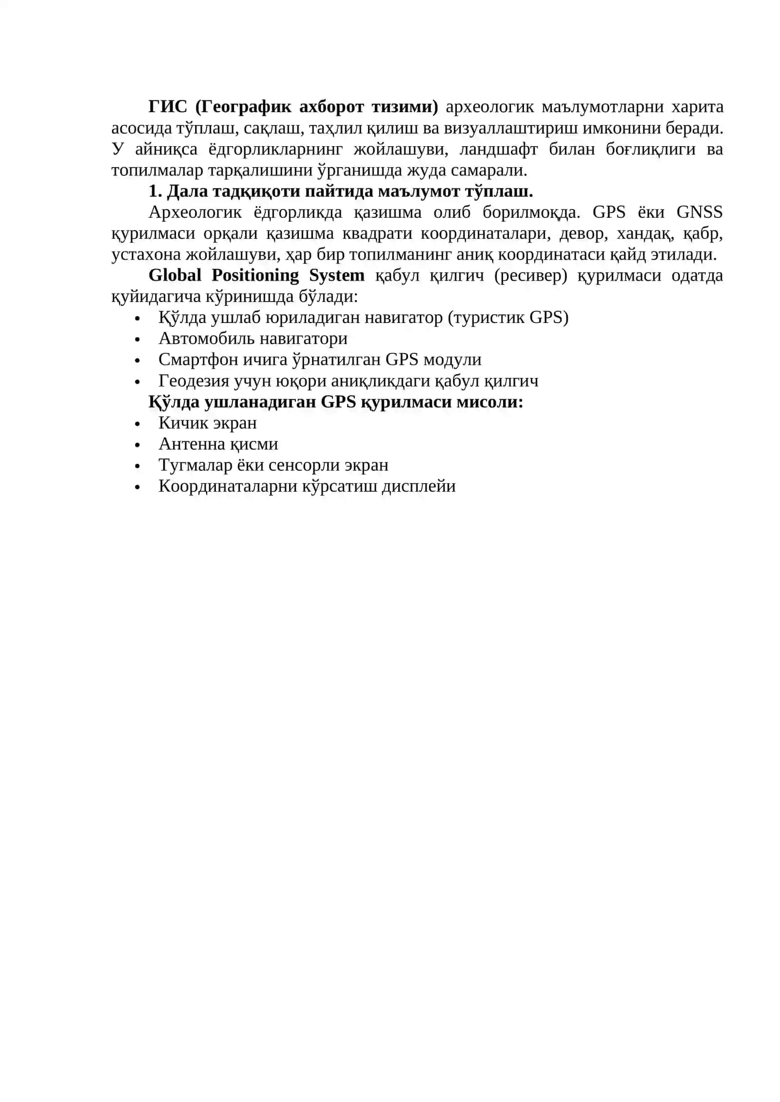 ГИСнинг археологик тадқиқотларда қўлланилиши 2