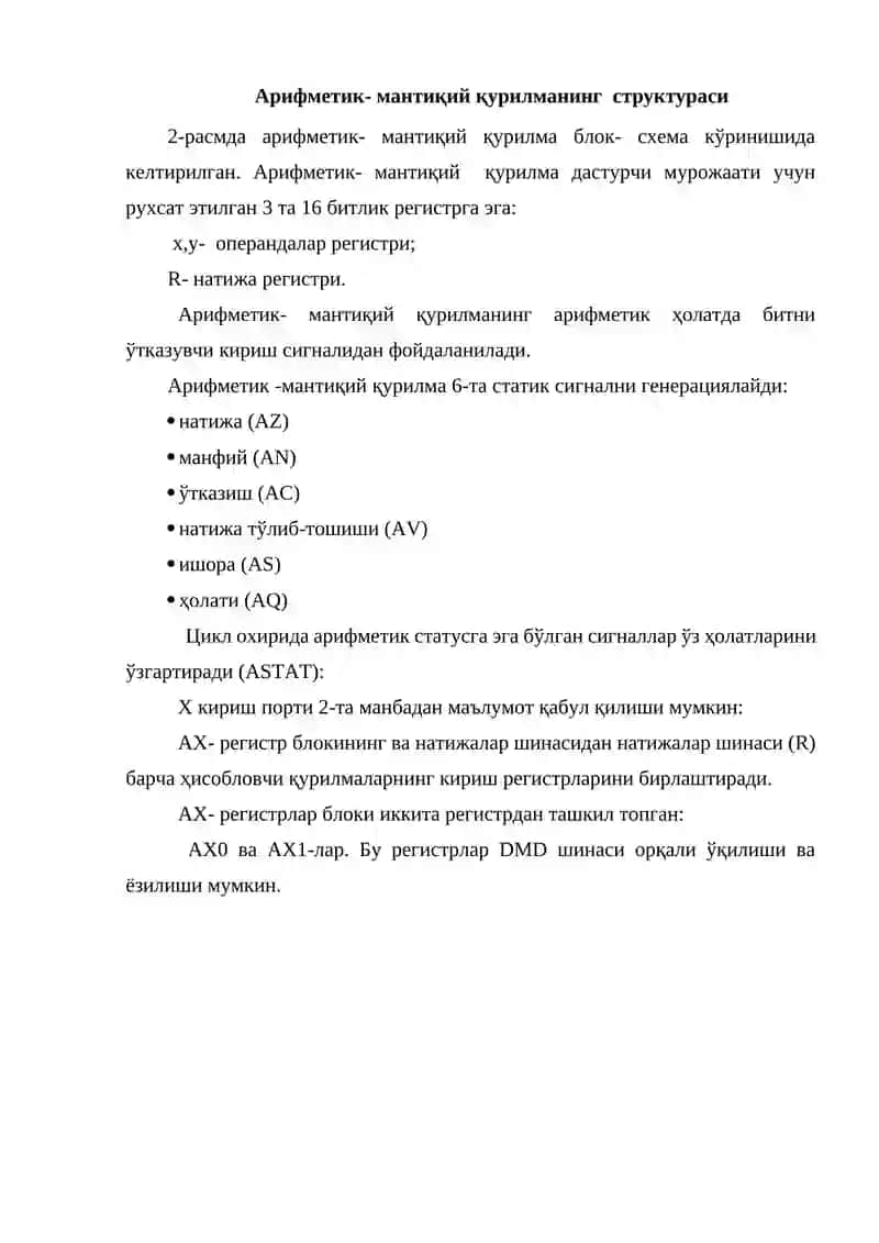 Arifmetik mantiqiy qurilmalar 2
