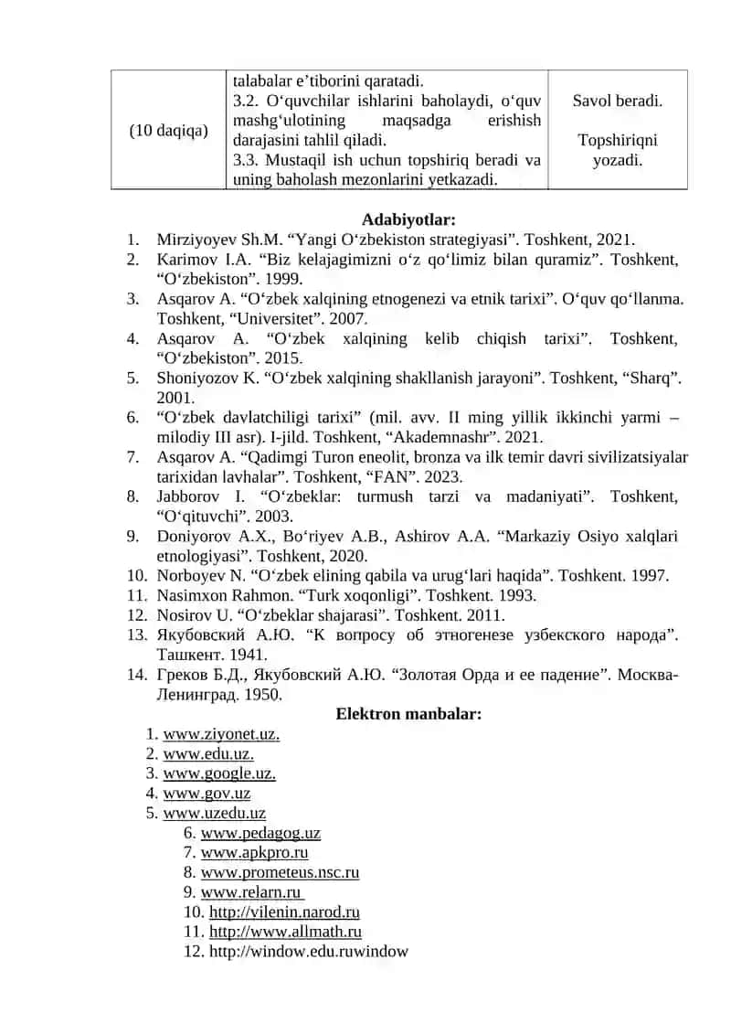 IX–XIII asrlar boshlarida O‘rta Osiyo aholisining etnik holati, ijtimoiy va etnomadaniy rivojlanishi 2