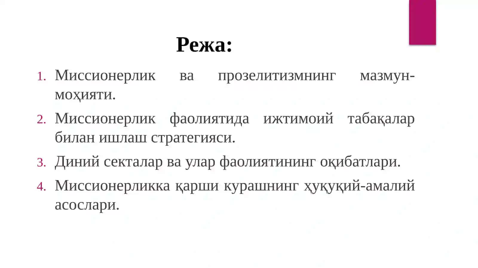 Вуртуалмакондаги миссионерлик ва прозелитизмнинг ижтимоий-сиёсий хавфи 2