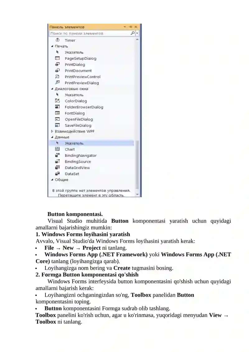 Visual Studio muhitida komponentalar bilan ishlash 2