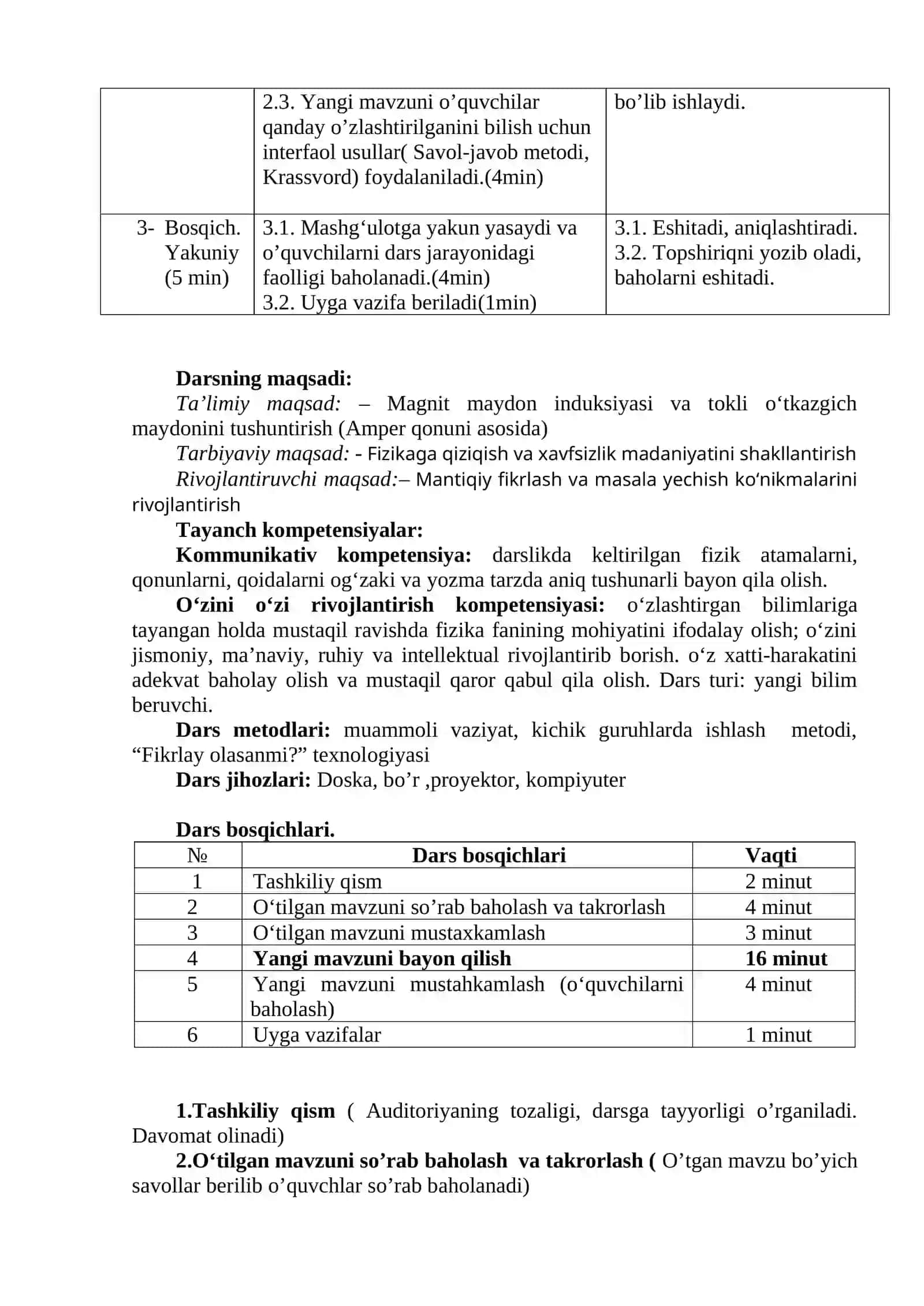 MAGNIT MAYDON INDUKSIYASI. TOKLI O‘TKAZGICHLARNING MAGNIT MAYDONI. MAGNIT MAYDONNING TOKLI O‘TKAZGICHGA TA’SIRI mavzusida tayyor dars loyiha dars ishlanmasi 2